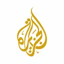 تطبيق الجزيرة الإخبارية