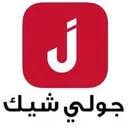 جولي شيك Jollychic