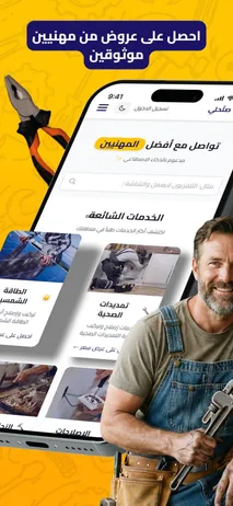Salehli