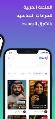 Rwaj