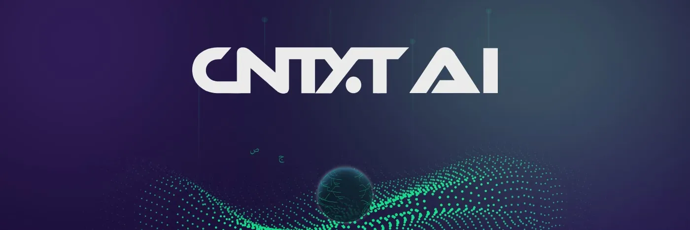 CNTXT AI .. شركة إماراتية تبني الذكاء الاصطناعي العربي السيادي