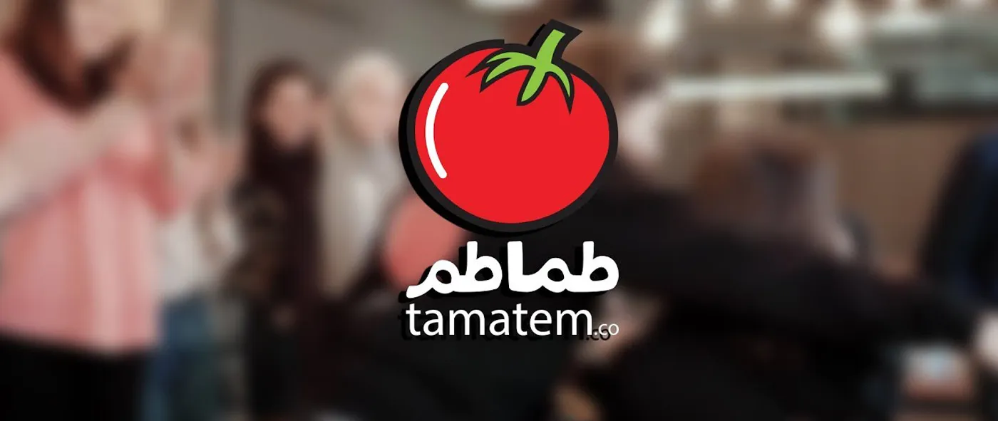طماطم .. الشركة الرائدة في مجال الألعاب في الشرق الأوسط وشمال أفريقيا