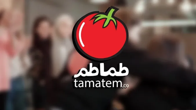 طماطم .. الشركة الرائدة في مجال الألعاب في الشرق الأوسط وشمال أفريقيا