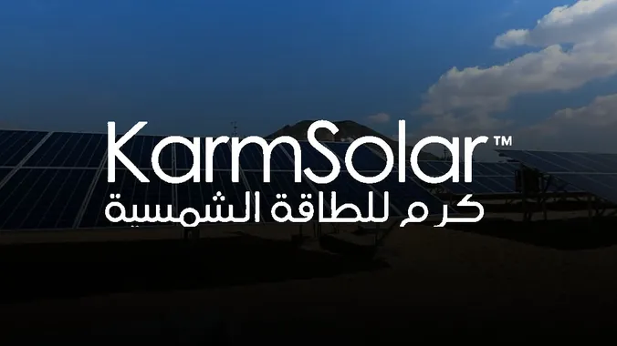 كرم سولار .. أول شركة متخصصة في الطاقة الشّمسيّة في مصر