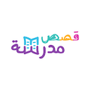 مدرسة