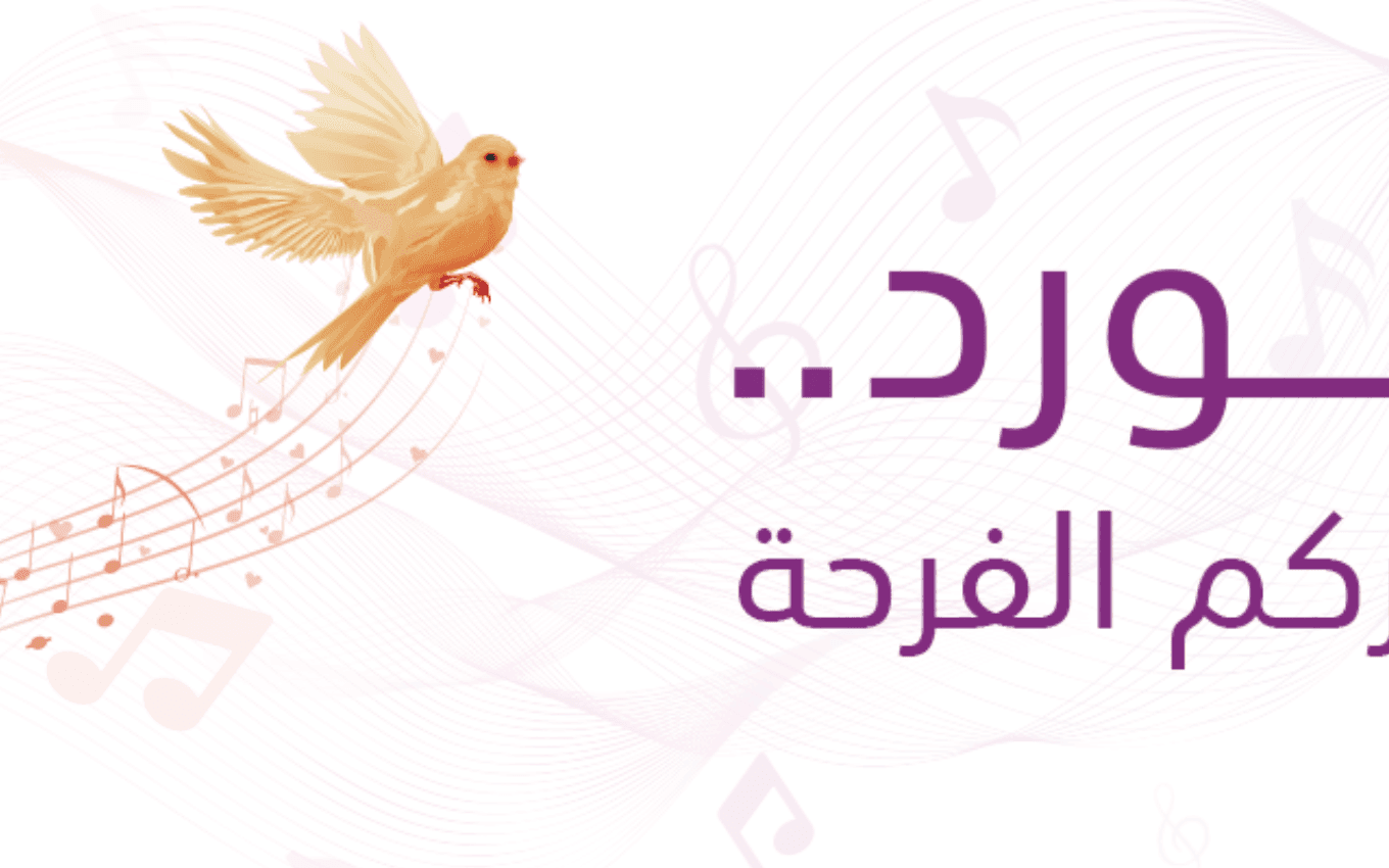 متجر كورد