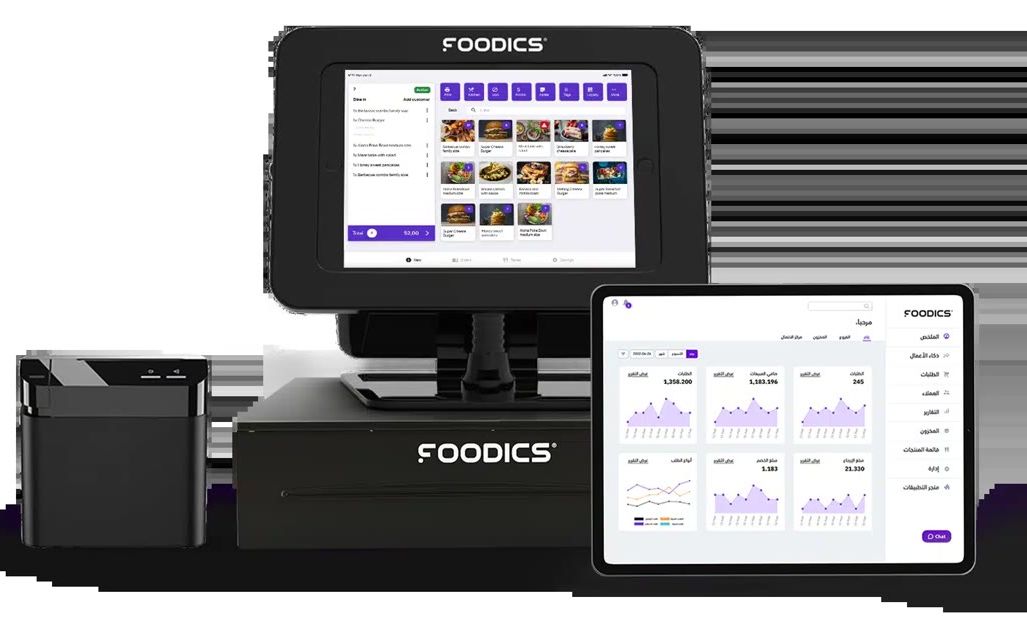 Foodics