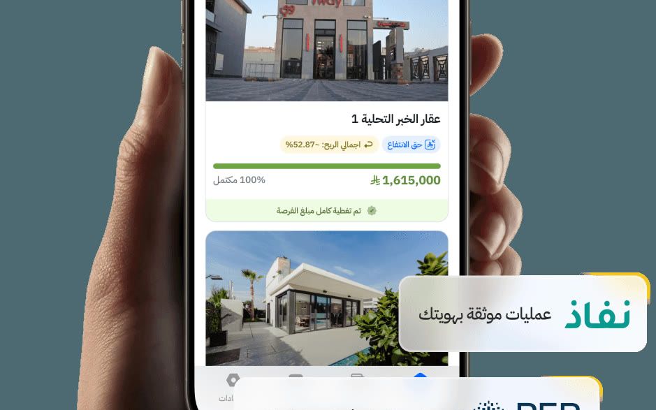 Ghanem