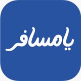 يا مسافر Yamsafer