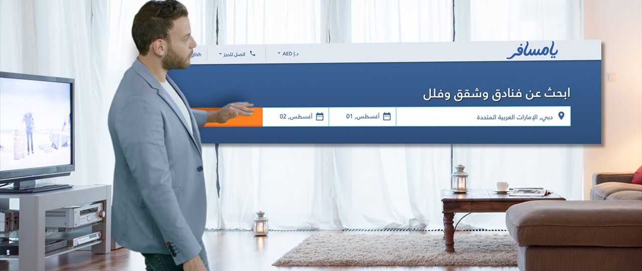 يا مسافر.. شركة ناشئة رائدة لحجز الفنادق تسعى للعالمية