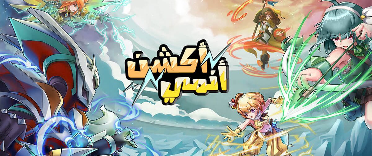 فلافل جيمز .. شركة عربية رائدة في مجال صناعة الألعاب