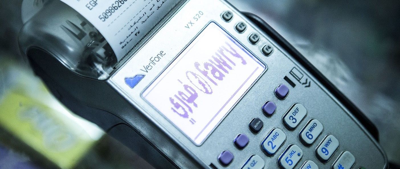 شركة "فوري" المختصة بخدمات الدفع الإلكتروني تتجه نحو الاكتتاب العام خلال الأسابيع القادمة